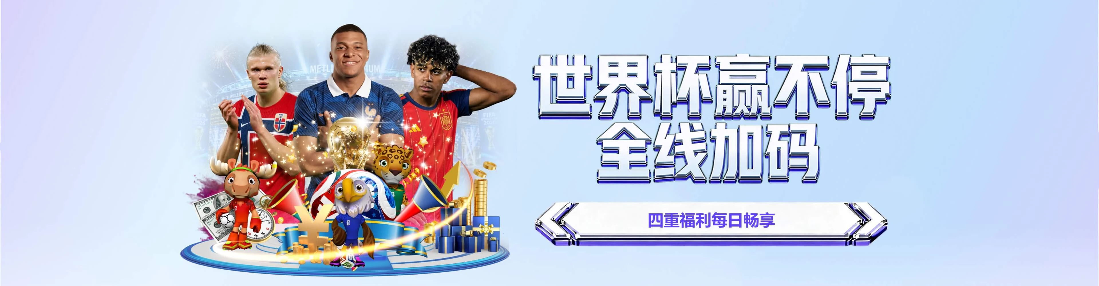 完美体育首页形象图三